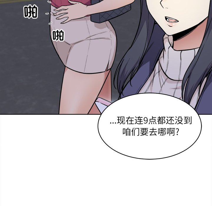[韩国漫画] 最惨房东并不惨 爱情,熟女人妻,巨乳大奶#[118P]-42
