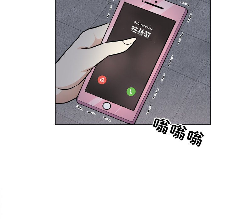 [韩国漫画] 最惨房东并不惨 爱情,熟女人妻,巨乳大奶#[118P]-49