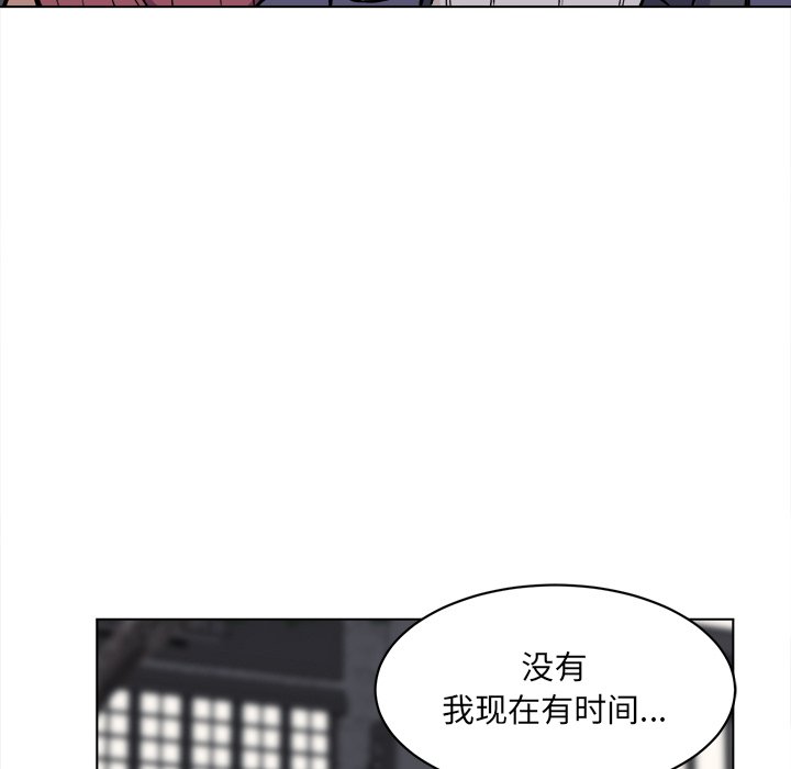 [韩国漫画] 最惨房东并不惨 爱情,熟女人妻,巨乳大奶#[118P]-54