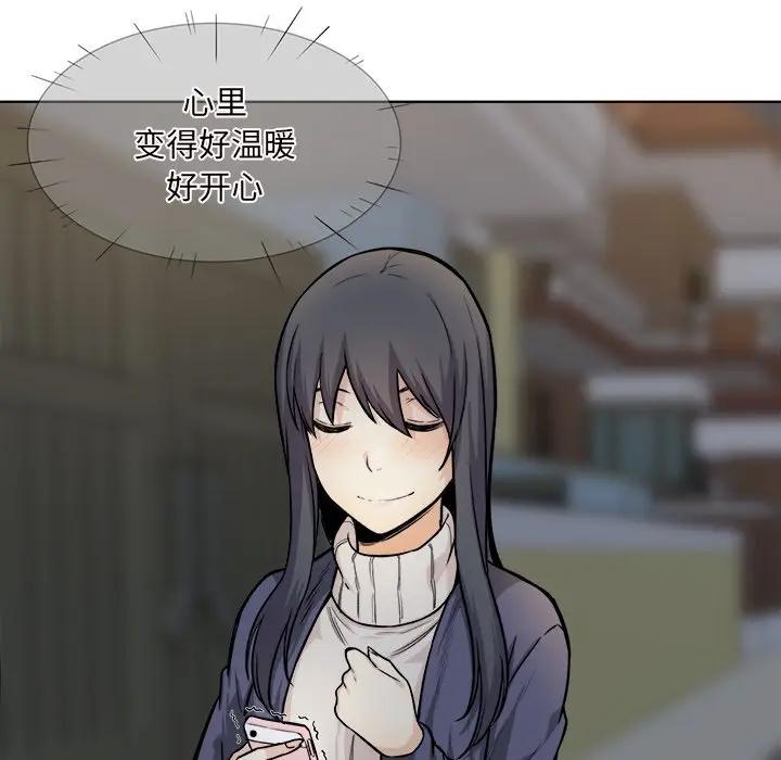 [韩国漫画] 最惨房东并不惨 爱情,熟女人妻,巨乳大奶#[128P]-100