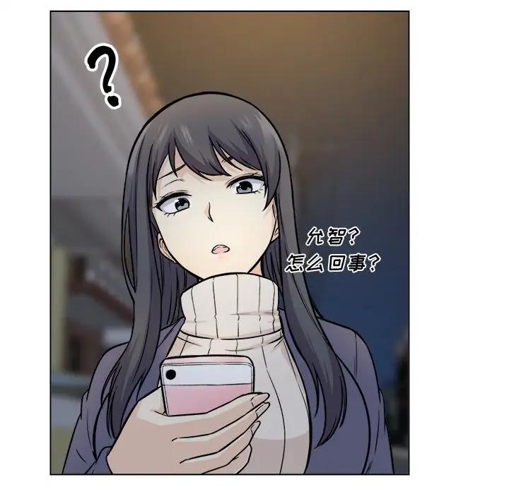 [韩国漫画] 最惨房东并不惨 爱情,熟女人妻,巨乳大奶#[128P]-102
