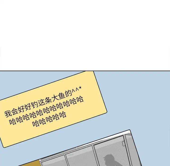 [韩国漫画] 最惨房东并不惨 爱情,熟女人妻,巨乳大奶#[128P]-103