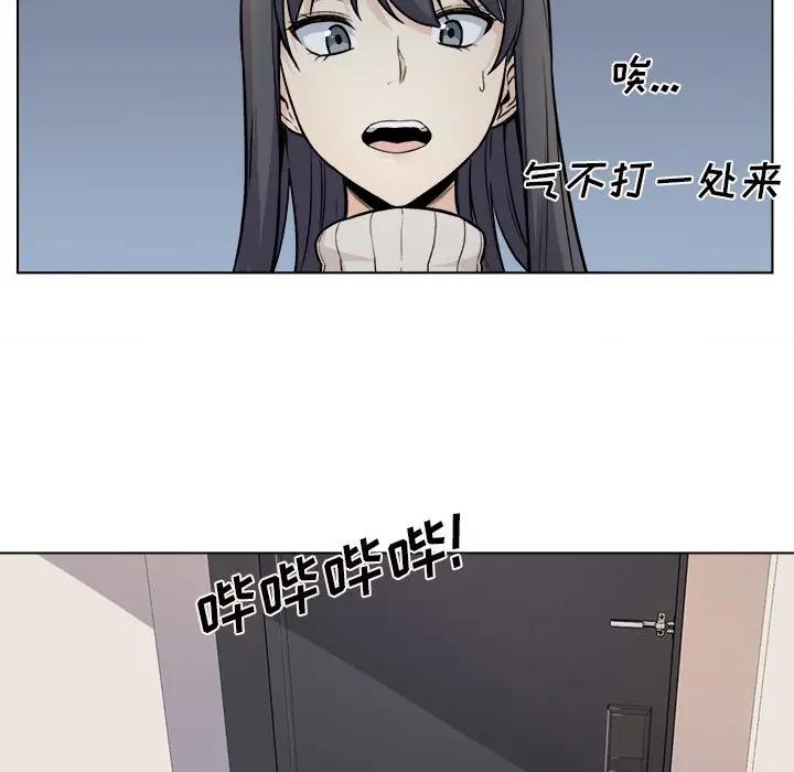 [韩国漫画] 最惨房东并不惨 爱情,熟女人妻,巨乳大奶#[128P]-106