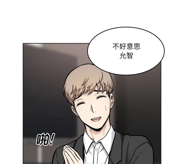 [韩国漫画] 最惨房东并不惨 爱情,熟女人妻,巨乳大奶#[128P]-11