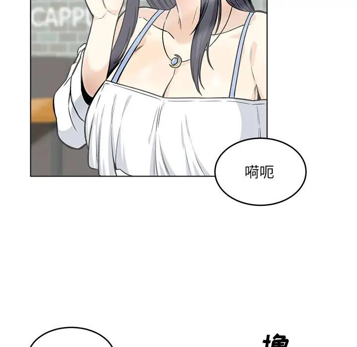[韩国漫画] 最惨房东并不惨 爱情,熟女人妻,巨乳大奶#[128P]-117