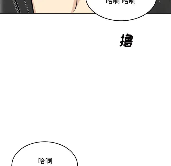 [韩国漫画] 最惨房东并不惨 爱情,熟女人妻,巨乳大奶#[128P]-119