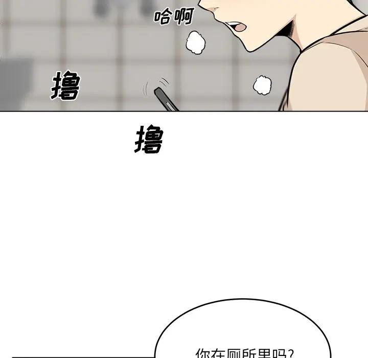 [韩国漫画] 最惨房东并不惨 爱情,熟女人妻,巨乳大奶#[128P]-122