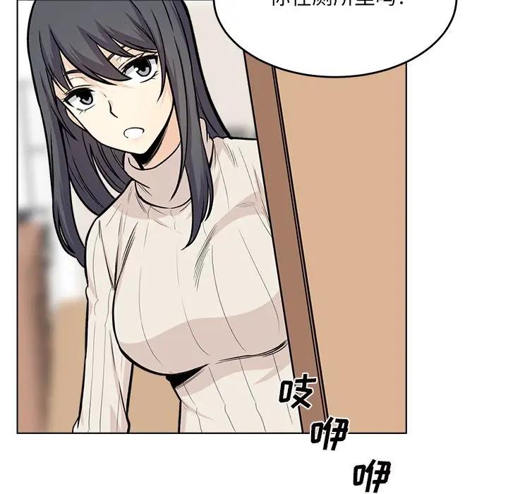 [韩国漫画] 最惨房东并不惨 爱情,熟女人妻,巨乳大奶#[128P]-123