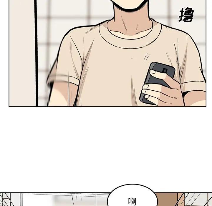 [韩国漫画] 最惨房东并不惨 爱情,熟女人妻,巨乳大奶#[128P]-125