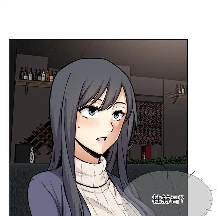 [韩国漫画] 最惨房东并不惨 爱情,熟女人妻,巨乳大奶#[128P]-13