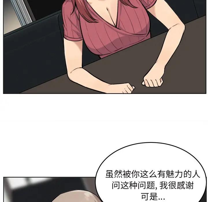 [韩国漫画] 最惨房东并不惨 爱情,熟女人妻,巨乳大奶#[128P]-17