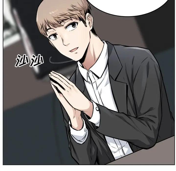 [韩国漫画] 最惨房东并不惨 爱情,熟女人妻,巨乳大奶#[128P]-18