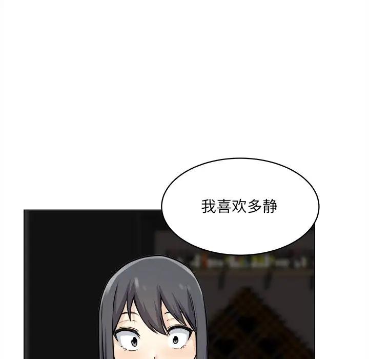 [韩国漫画] 最惨房东并不惨 爱情,熟女人妻,巨乳大奶#[128P]-19