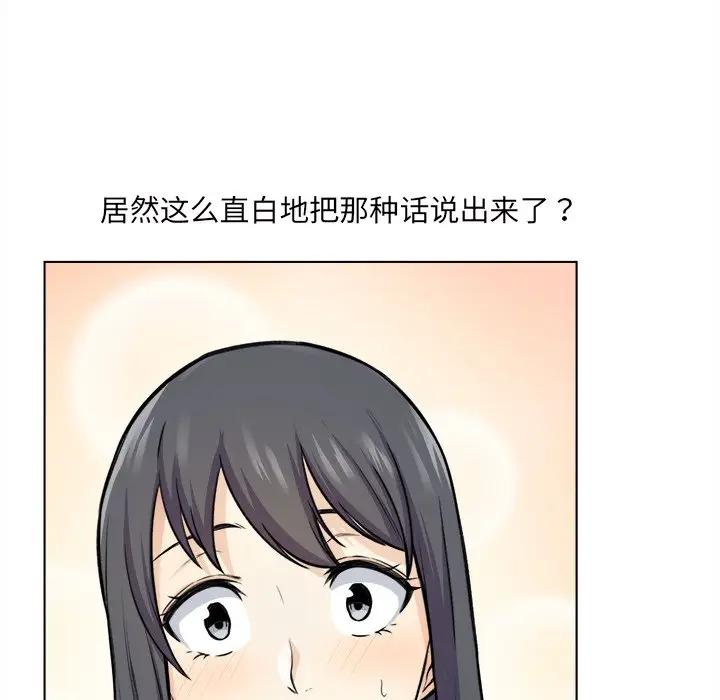 [韩国漫画] 最惨房东并不惨 爱情,熟女人妻,巨乳大奶#[128P]-21