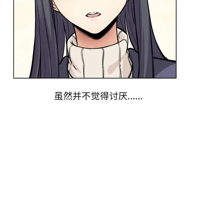 [韩国漫画] 最惨房东并不惨 爱情,熟女人妻,巨乳大奶#[128P]-22