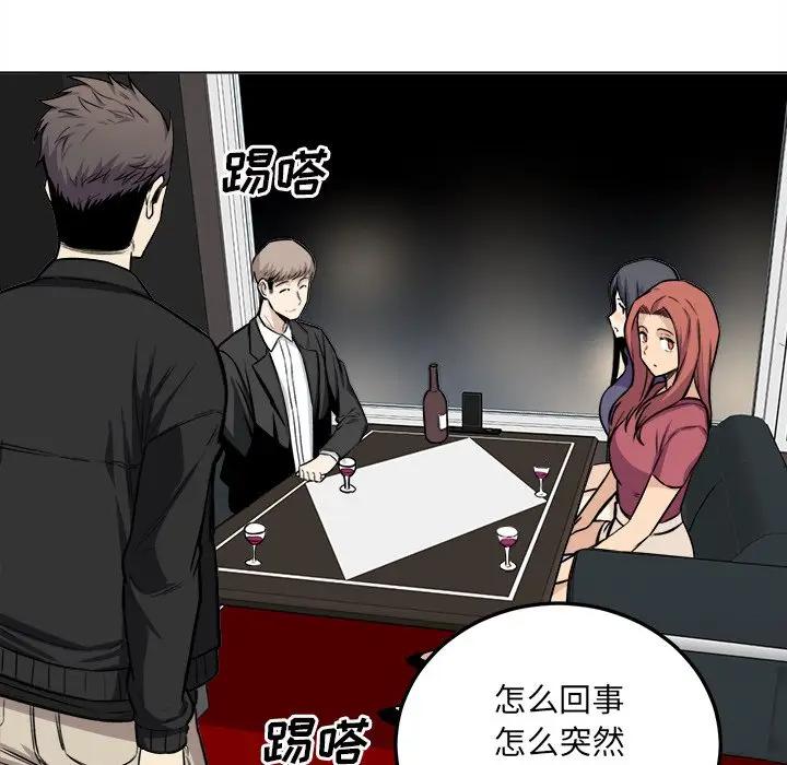 [韩国漫画] 最惨房东并不惨 爱情,熟女人妻,巨乳大奶#[128P]-23