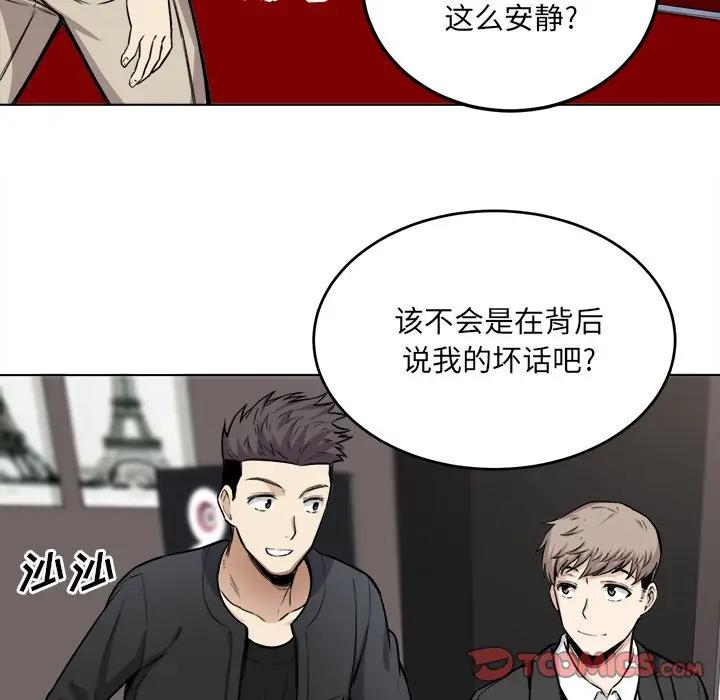 [韩国漫画] 最惨房东并不惨 爱情,熟女人妻,巨乳大奶#[128P]-24