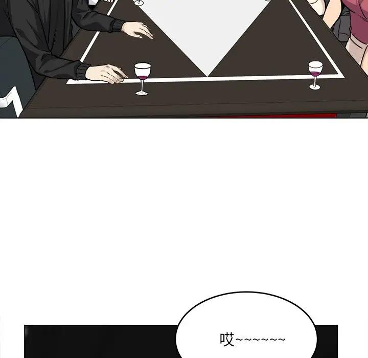 [韩国漫画] 最惨房东并不惨 爱情,熟女人妻,巨乳大奶#[128P]-27