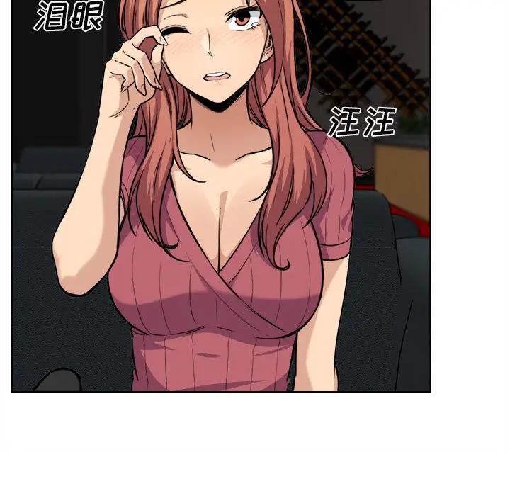 [韩国漫画] 最惨房东并不惨 爱情,熟女人妻,巨乳大奶#[128P]-30