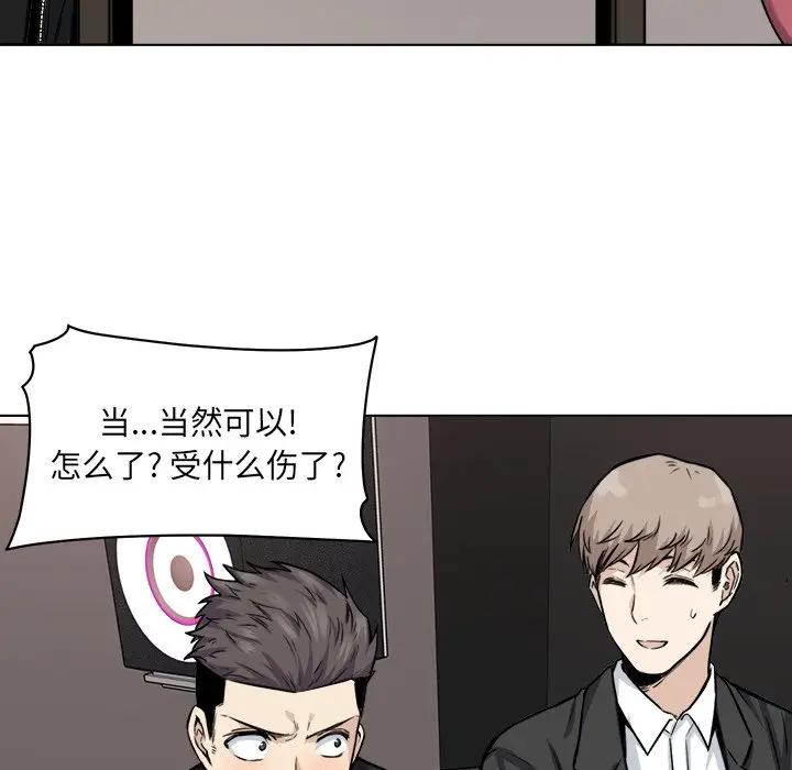 [韩国漫画] 最惨房东并不惨 爱情,熟女人妻,巨乳大奶#[128P]-32