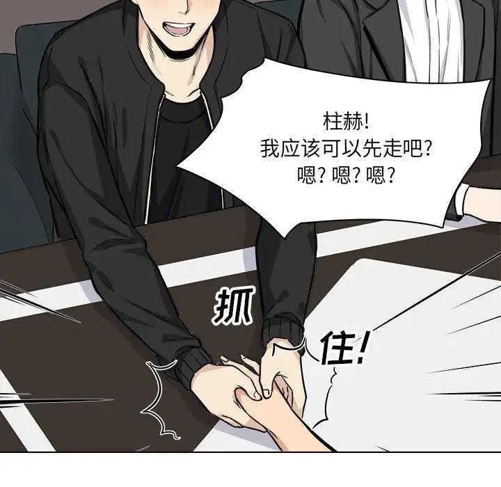 [韩国漫画] 最惨房东并不惨 爱情,熟女人妻,巨乳大奶#[128P]-33