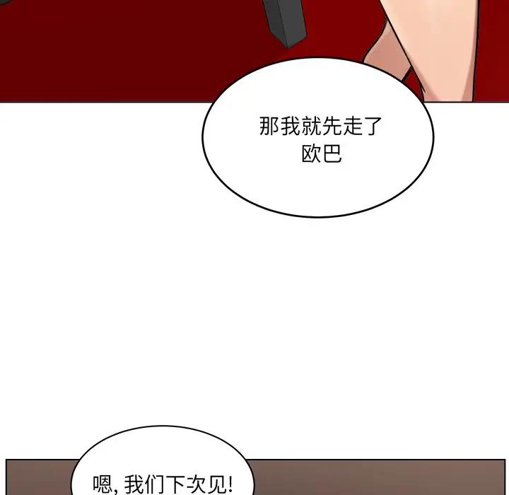 [韩国漫画] 最惨房东并不惨 爱情,熟女人妻,巨乳大奶#[128P]-35