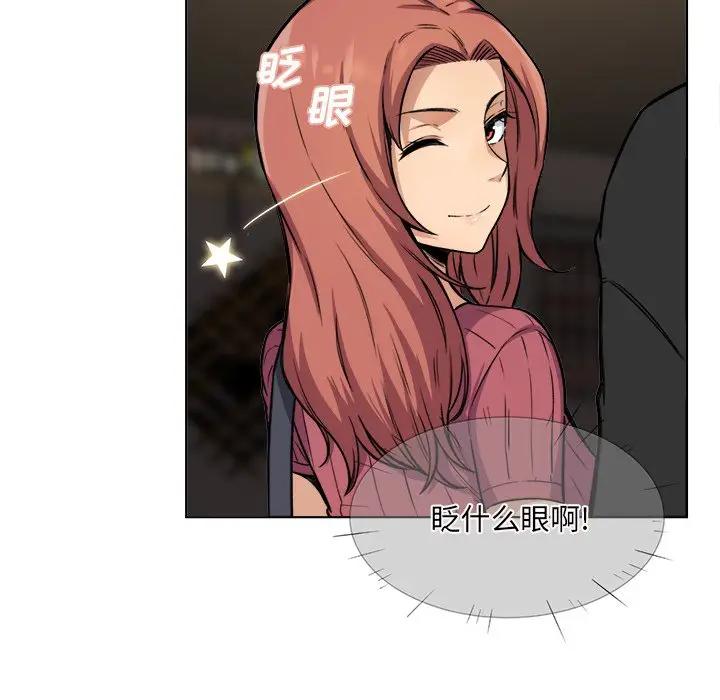 [韩国漫画] 最惨房东并不惨 爱情,熟女人妻,巨乳大奶#[128P]-40