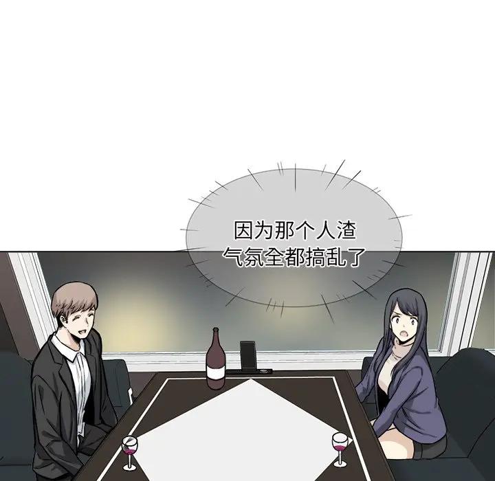 [韩国漫画] 最惨房东并不惨 爱情,熟女人妻,巨乳大奶#[128P]-41