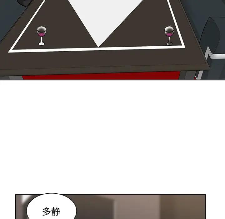 [韩国漫画] 最惨房东并不惨 爱情,熟女人妻,巨乳大奶#[128P]-42