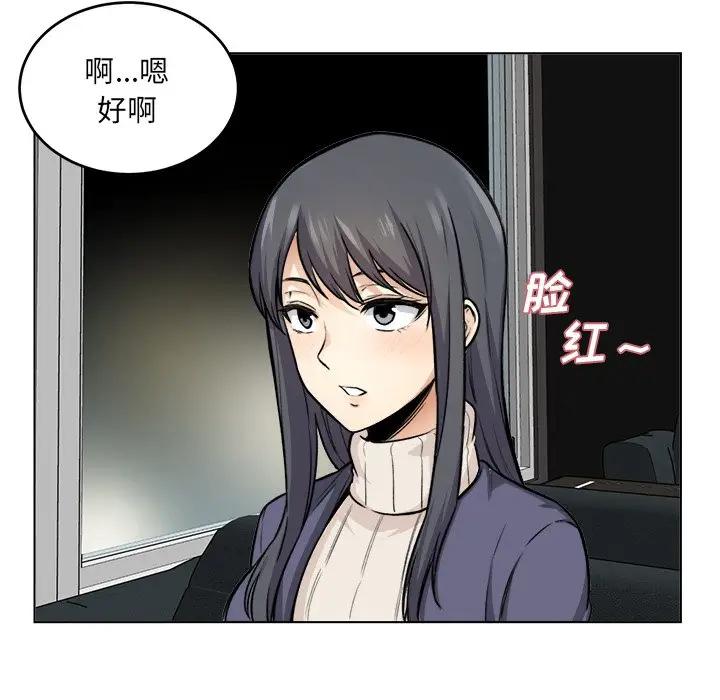 [韩国漫画] 最惨房东并不惨 爱情,熟女人妻,巨乳大奶#[128P]-46