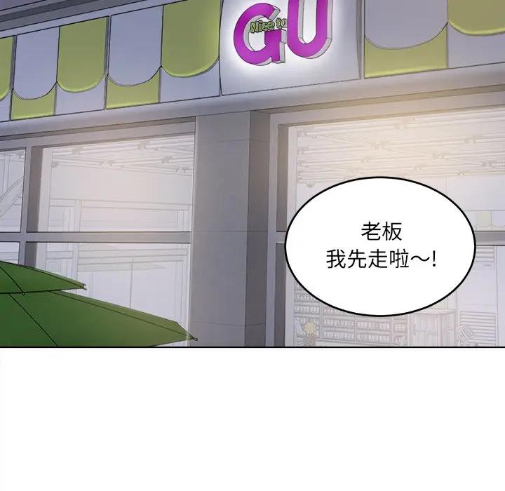 [韩国漫画] 最惨房东并不惨 爱情,熟女人妻,巨乳大奶#[128P]-49
