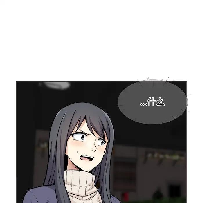 [韩国漫画] 最惨房东并不惨 爱情,熟女人妻,巨乳大奶#[128P]-5