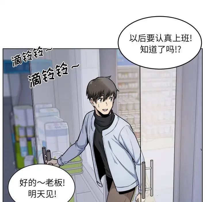 [韩国漫画] 最惨房东并不惨 爱情,熟女人妻,巨乳大奶#[128P]-50