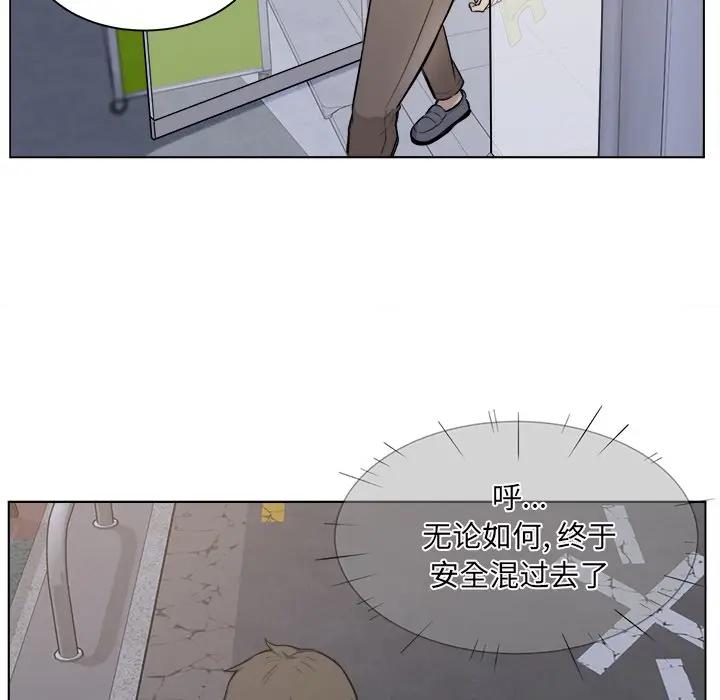 [韩国漫画] 最惨房东并不惨 爱情,熟女人妻,巨乳大奶#[128P]-51