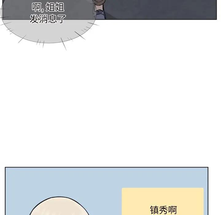 [韩国漫画] 最惨房东并不惨 爱情,熟女人妻,巨乳大奶#[128P]-53
