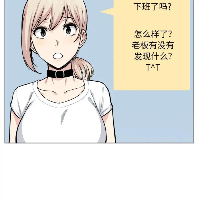 [韩国漫画] 最惨房东并不惨 爱情,熟女人妻,巨乳大奶#[128P]-54