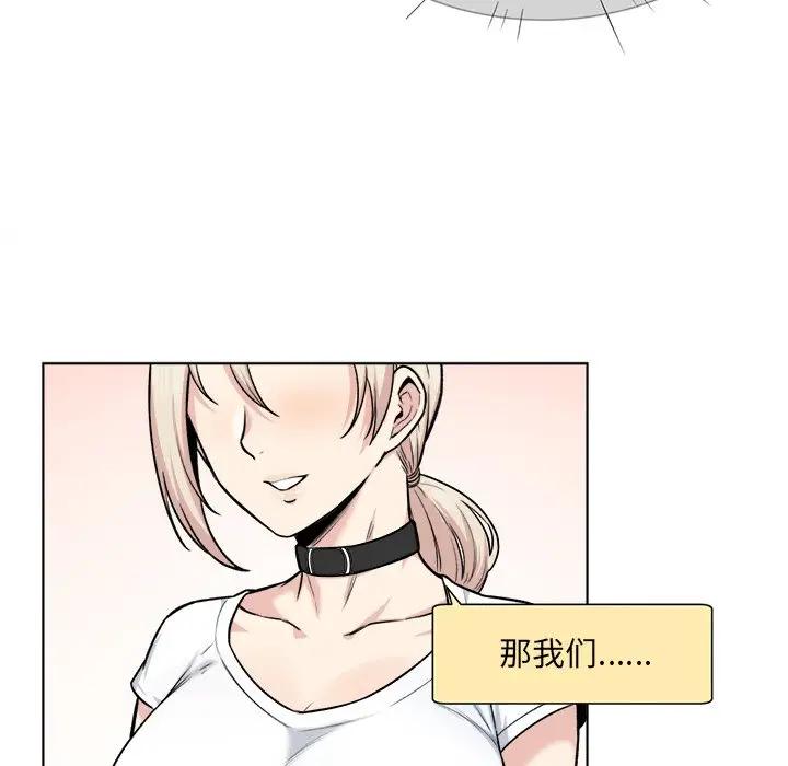 [韩国漫画] 最惨房东并不惨 爱情,熟女人妻,巨乳大奶#[128P]-59