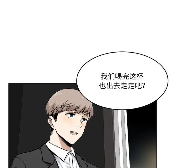 [韩国漫画] 最惨房东并不惨 爱情,熟女人妻,巨乳大奶#[128P]-64