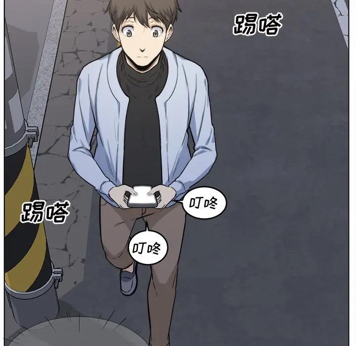 [韩国漫画] 最惨房东并不惨 爱情,熟女人妻,巨乳大奶#[128P]-72