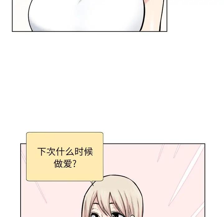 [韩国漫画] 最惨房东并不惨 爱情,熟女人妻,巨乳大奶#[128P]-80