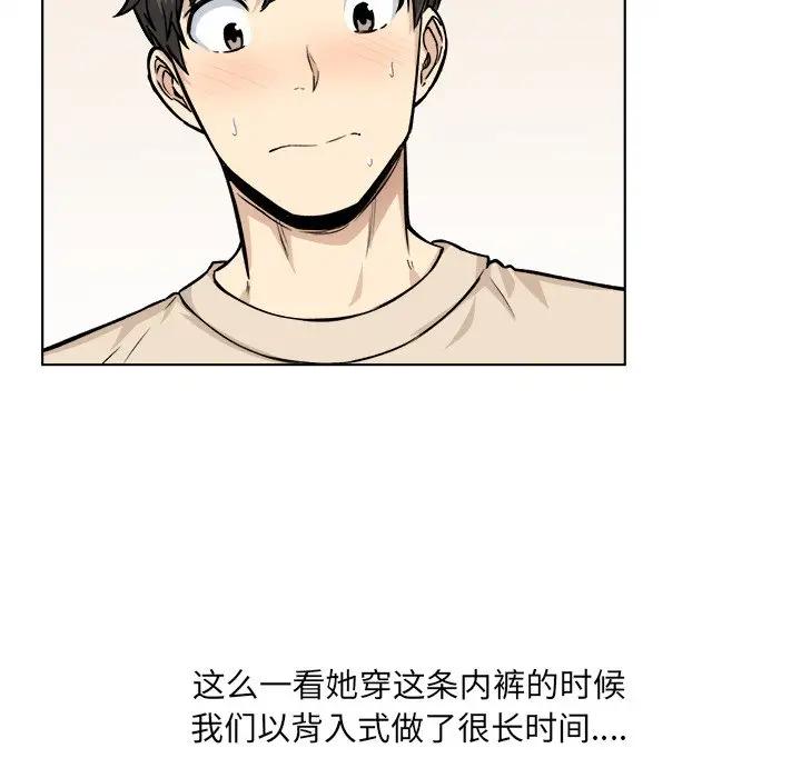 [韩国漫画] 最惨房东并不惨 爱情,熟女人妻,巨乳大奶#[128P]-84