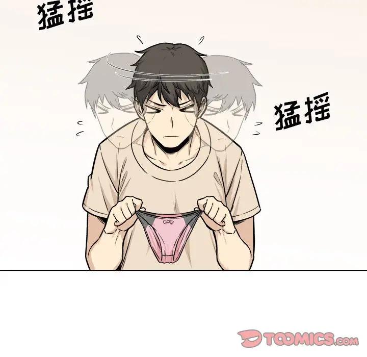 [韩国漫画] 最惨房东并不惨 爱情,熟女人妻,巨乳大奶#[128P]-87