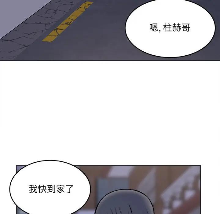 [韩国漫画] 最惨房东并不惨 爱情,熟女人妻,巨乳大奶#[128P]-94