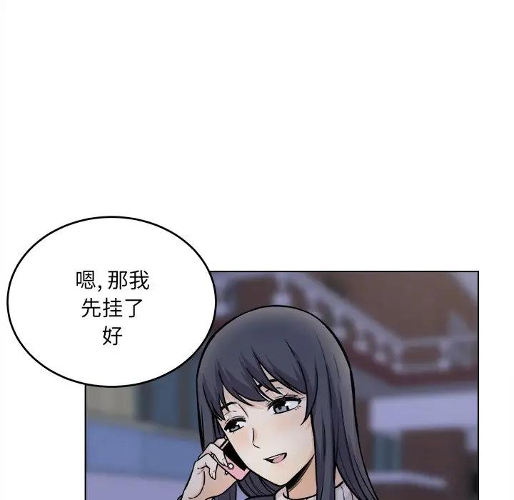 [韩国漫画] 最惨房东并不惨 爱情,熟女人妻,巨乳大奶#[128P]-96