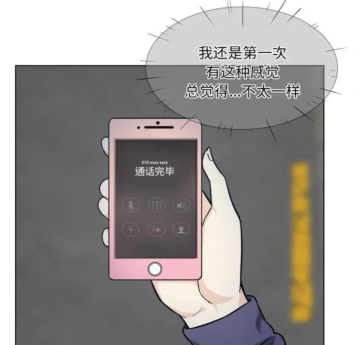 [韩国漫画] 最惨房东并不惨 爱情,熟女人妻,巨乳大奶#[128P]-98
