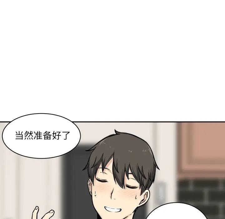 [Manhwa] The most miserable landlord is not miserable Love, mature woman, big breasts#[116P]-101