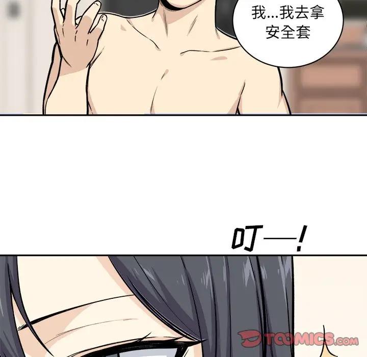 [Manhwa] The most miserable landlord is not miserable Love, mature woman, big breasts#[116P]-102