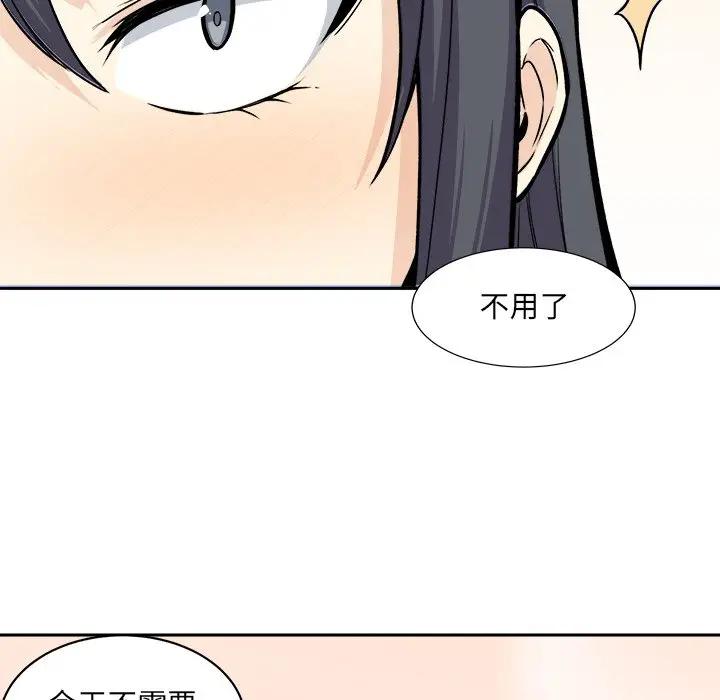 [Manhwa] The most miserable landlord is not miserable Love, mature woman, big breasts#[116P]-103