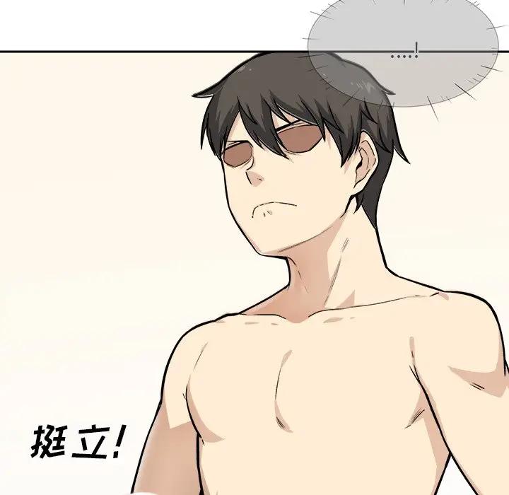 [Manhwa] The most miserable landlord is not miserable Love, mature woman, big breasts#[116P]-107