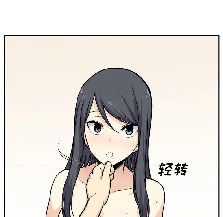 [Manhwa] The most miserable landlord is not miserable Love, mature woman, big breasts#[116P]-113